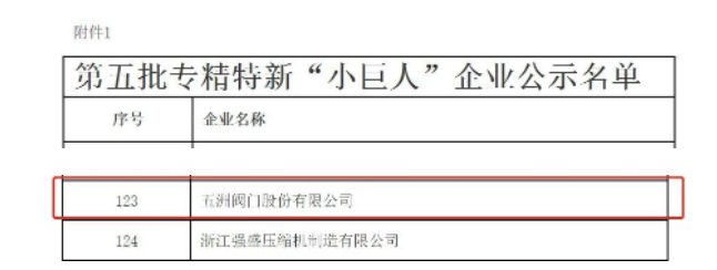 微信截图_20230721144155.png 微信截图_20230721144155.png