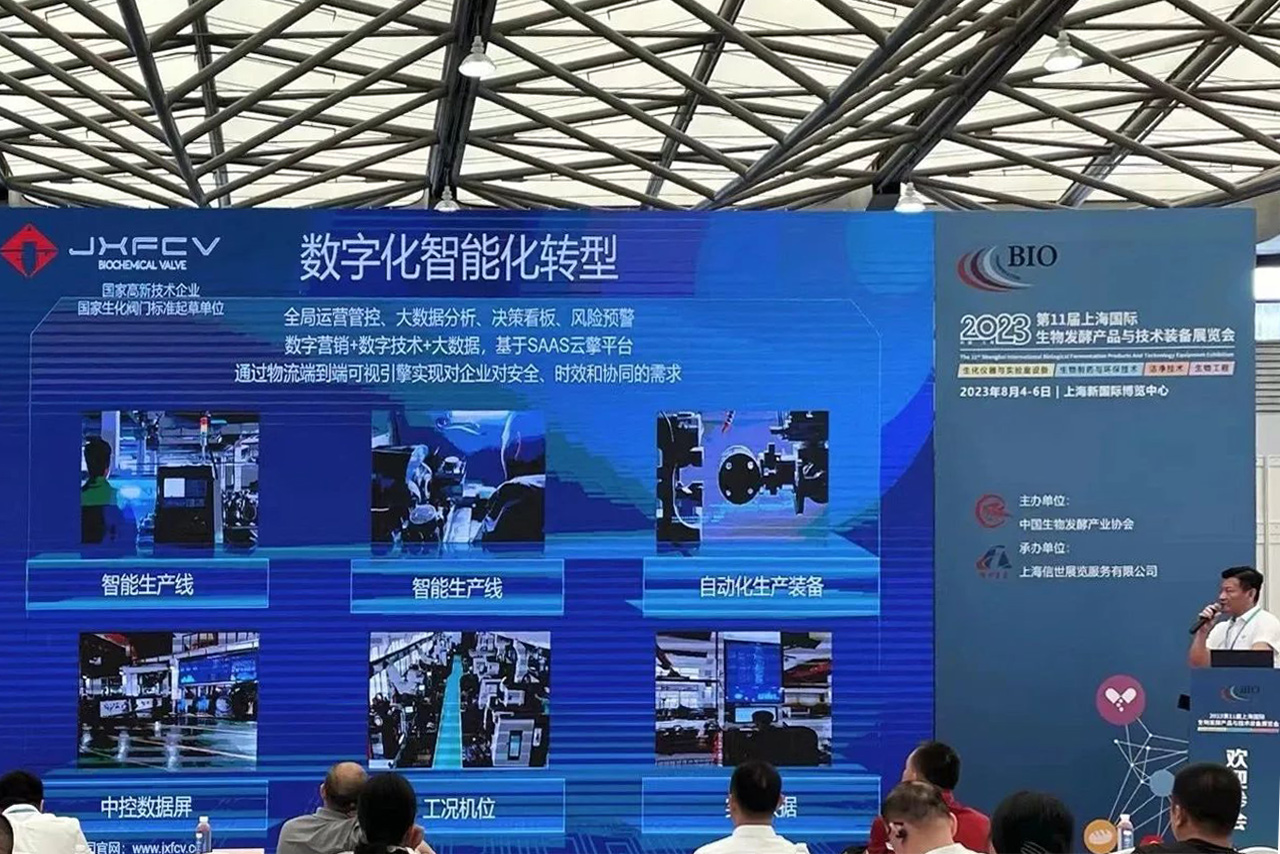 温州金鑫生化阀门有限公司2.jpg 温州金鑫生化阀门有限公司2.jpg