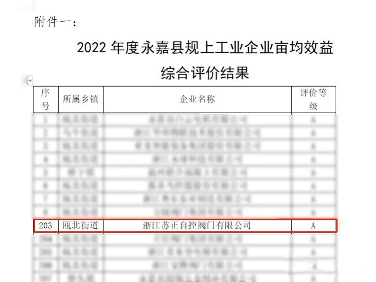 微信图片_20230825091759_1.jpg