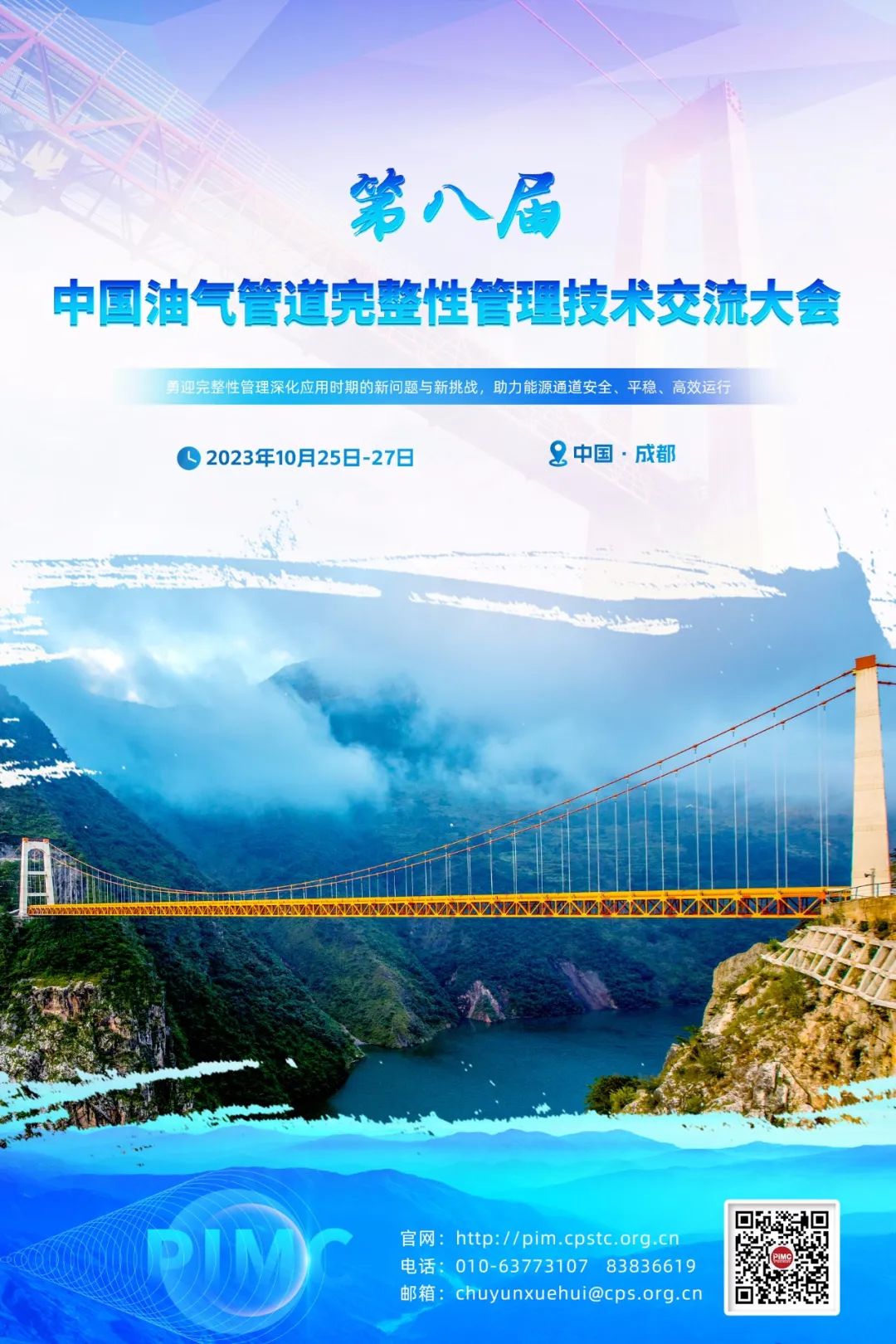 微信图片_20230825140247.jpg 微信图片_20230825140247.jpg