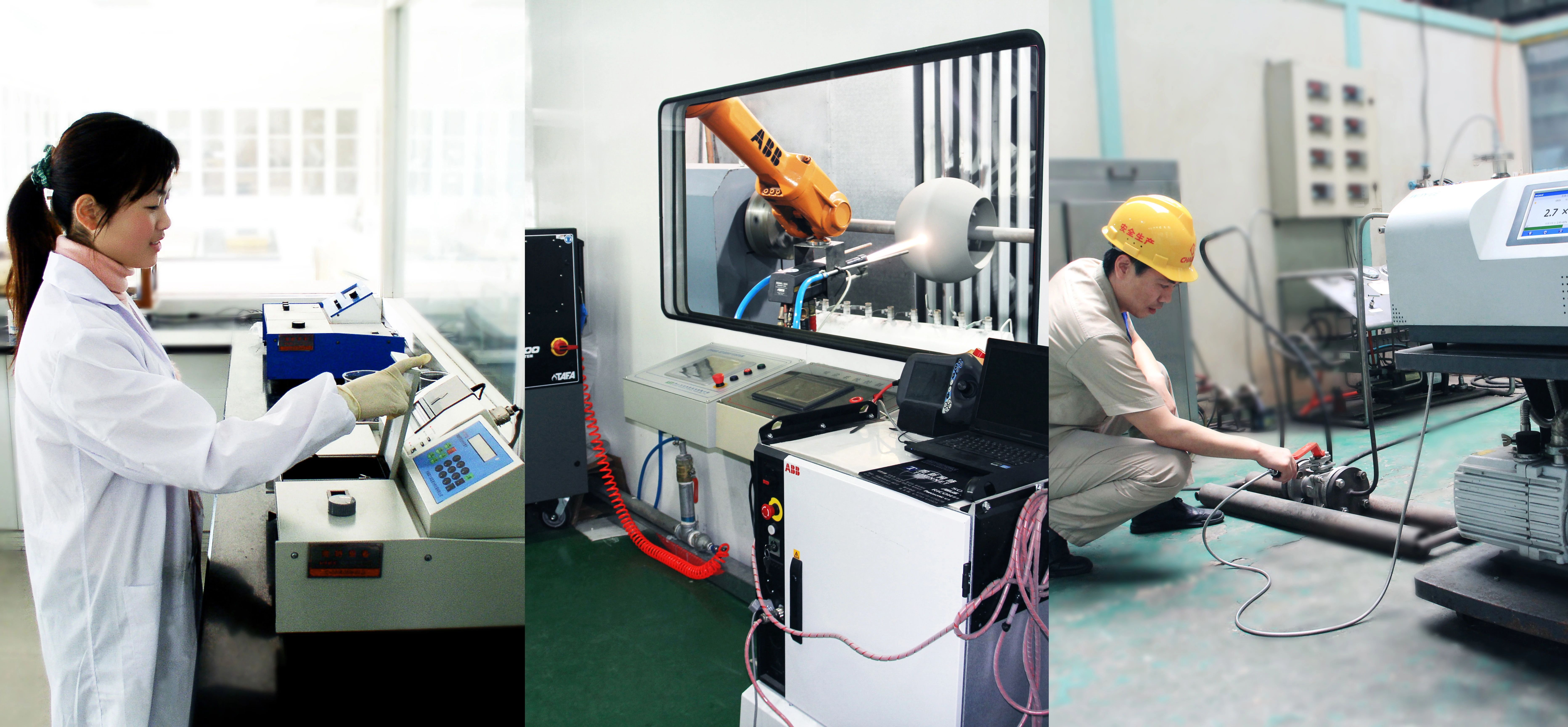 超达阀门集团股份有限公司1.jpg 超达阀门集团股份有限公司1.jpg