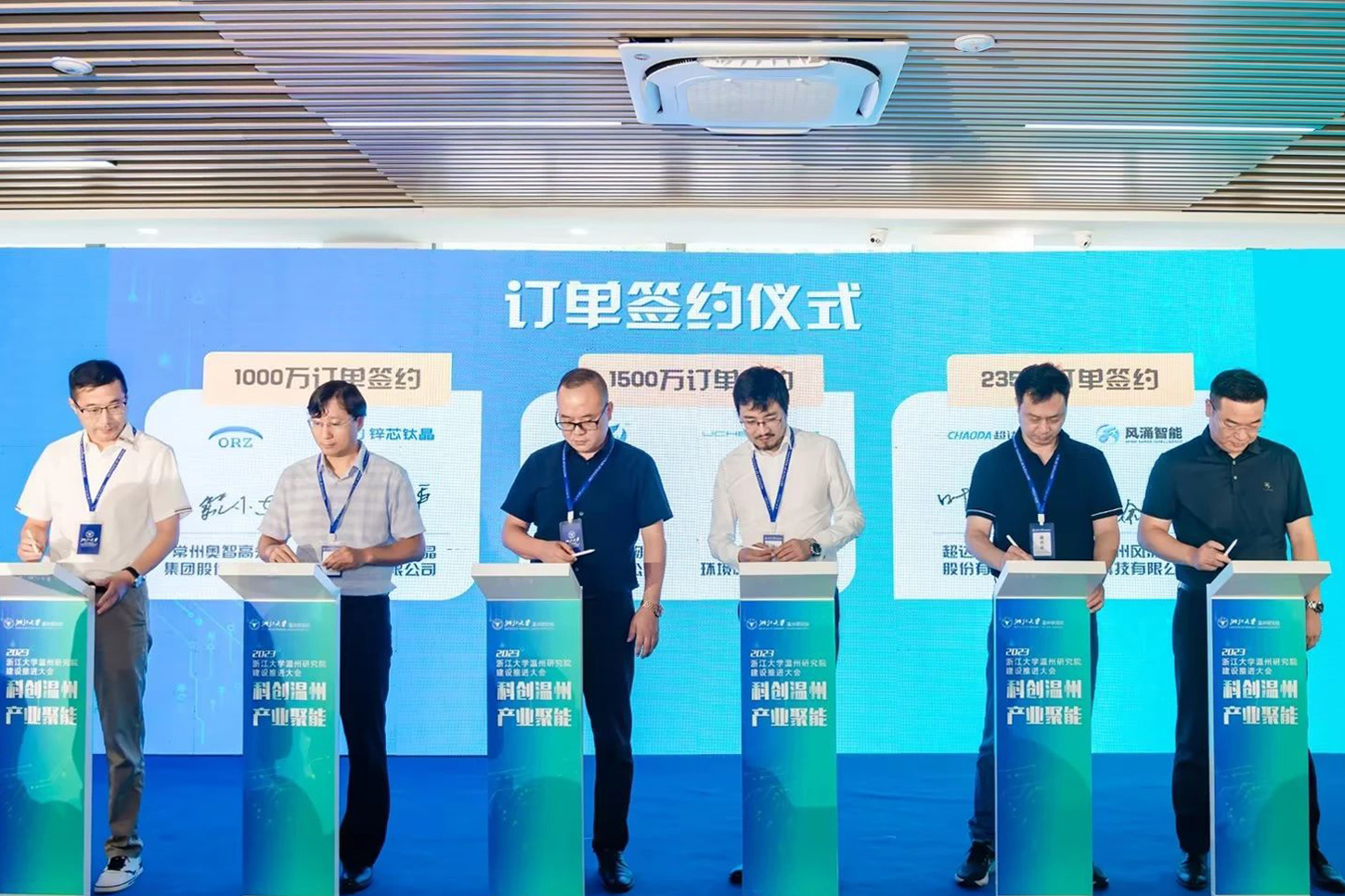 风涌智能科技1.jpg 风涌智能科技1.jpg